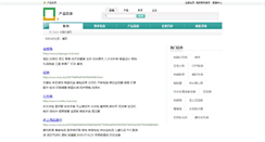 Desktop Screenshot of mulu.biz