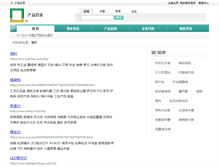 Tablet Screenshot of mulu.biz